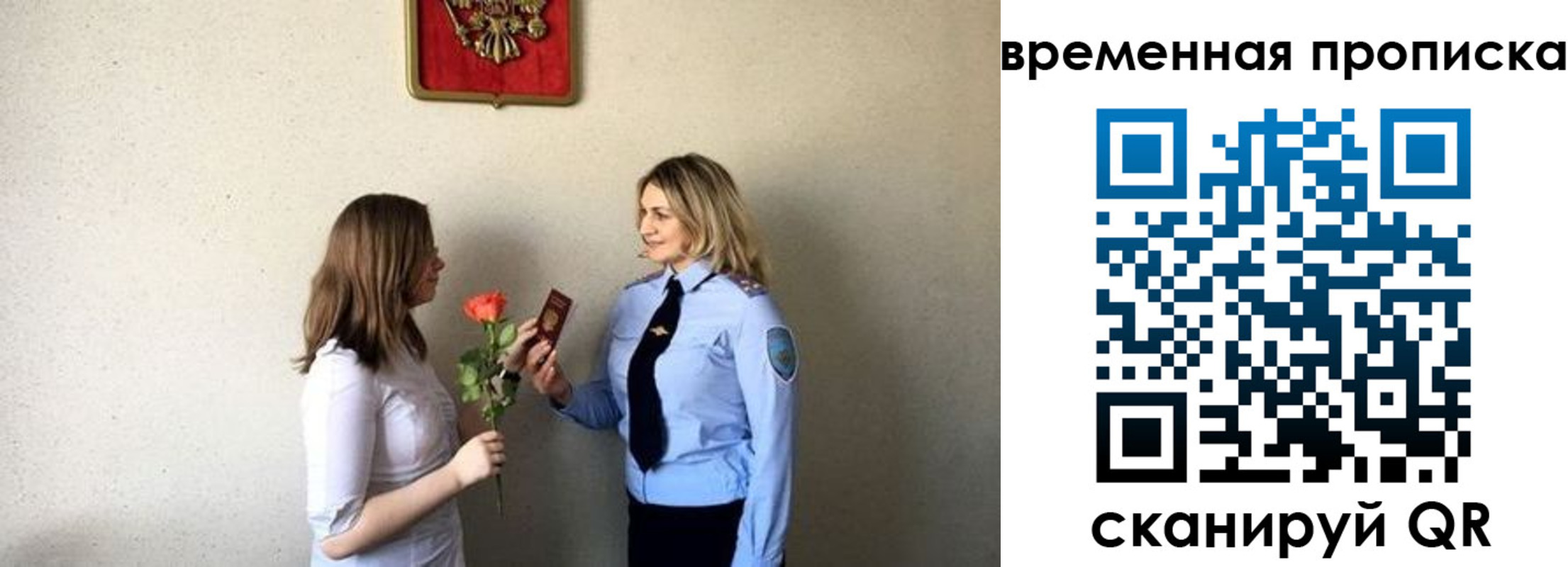 прописка для школы в Нижнекамске