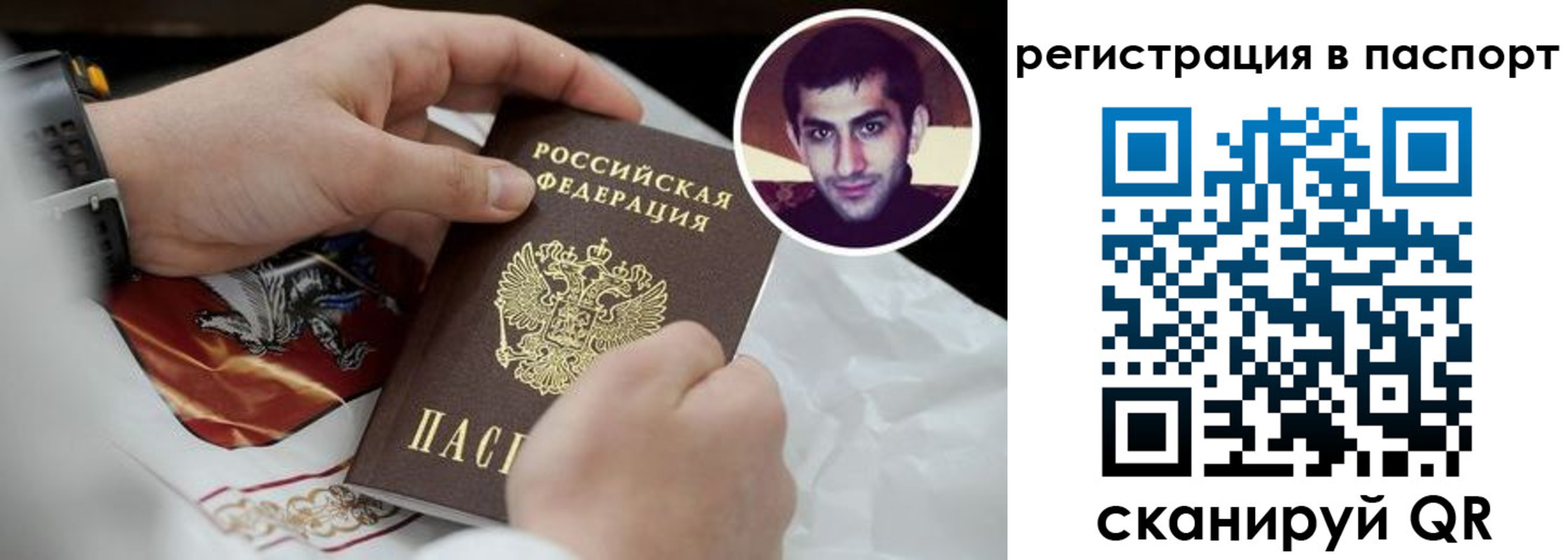 прописка от собственника в Нижнекамске